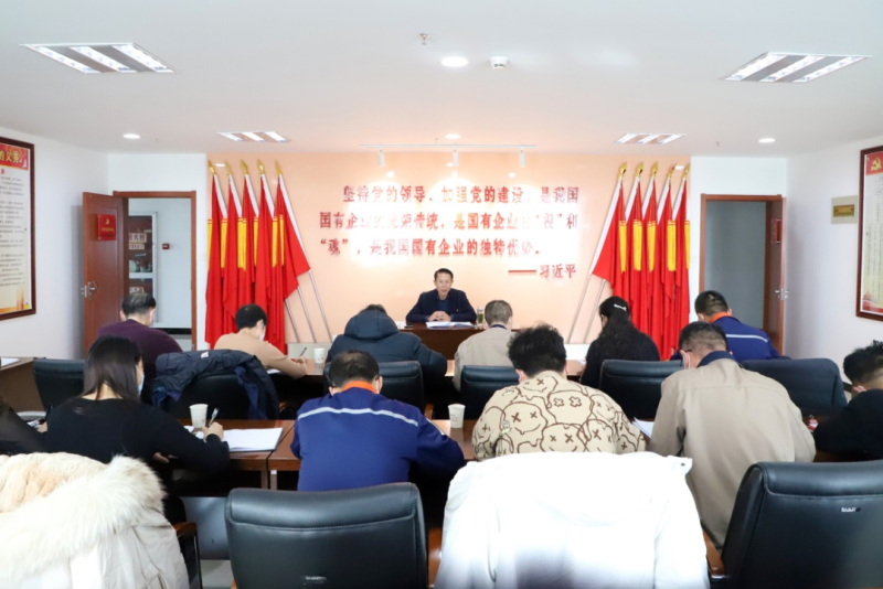 堅(jiān)持嚴(yán)的主基調(diào) 扛牢壓實(shí)監(jiān)督責(zé)任——省物產(chǎn)集團(tuán)紀(jì)委召開2023年第1次委員學(xué)習(xí)(擴(kuò)大)會(huì)