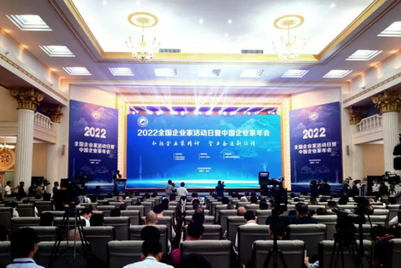 青海省物產(chǎn)集團(tuán)黨委書(shū)記、董事長(zhǎng)王玉輝榮獲“全國(guó)優(yōu)秀企業(yè)家”榮譽(yù)稱號(hào)