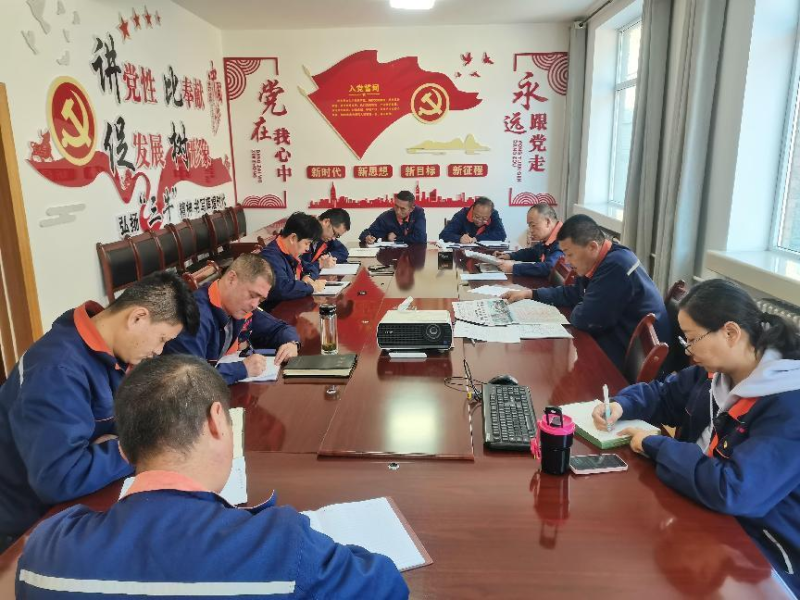 配送公司黨委召開2023年第41次理論學(xué)習(xí) 中心組學(xué)習(xí)(擴(kuò)大)會