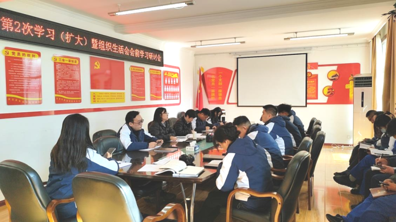 汽貿(mào)公司黨支部召開2025年第2次學(xué)習(xí)(擴(kuò)大)會暨組織生活會會前學(xué)習(xí)研討會議