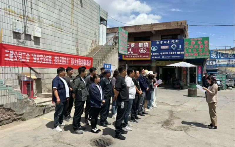 三建公司工會(huì)開(kāi)展“強(qiáng)化安全技能，提升應(yīng)急實(shí)力”消火栓水帶連接操單項(xiàng)比賽