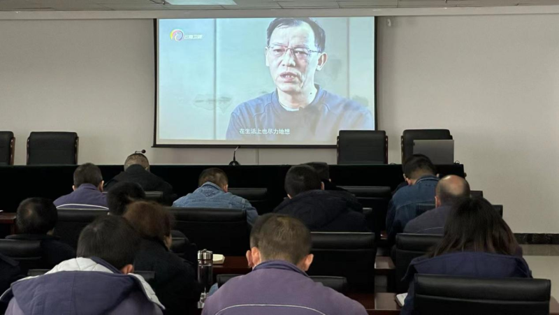 工投公司紀(jì)委召開2024年度第三次學(xué)習(xí)(擴大)會