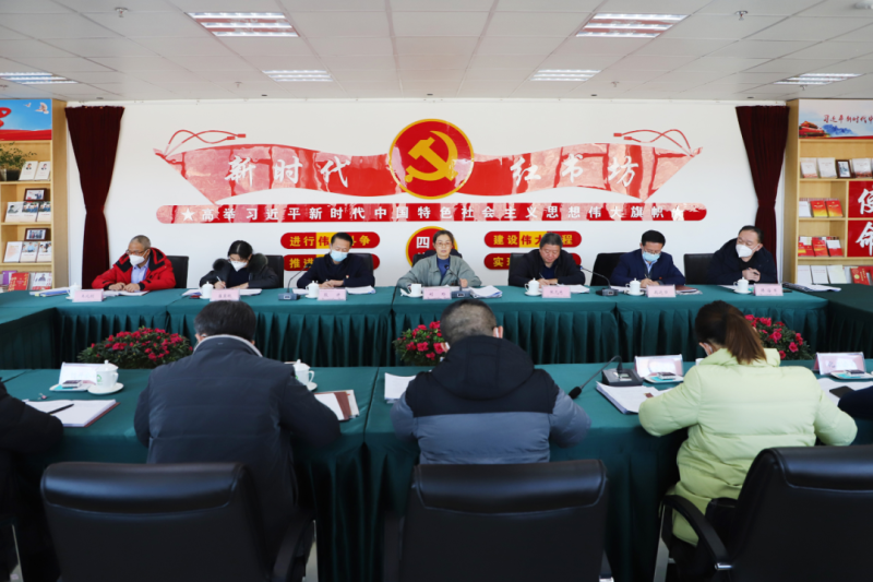 省物產(chǎn)集團(tuán)黨委召開理論學(xué)習(xí)中心組(擴(kuò)大)學(xué)習(xí)會(huì)