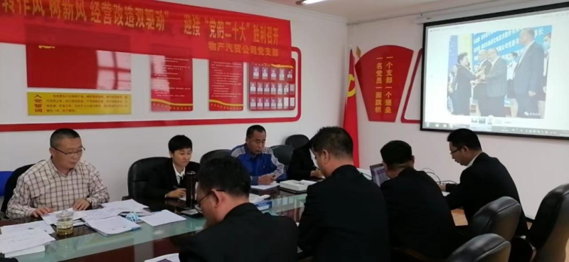 “黨員教育、黨員培訓(xùn)、黨員鍛造”之“奮戰(zhàn)收官季”