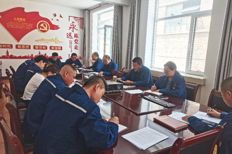 配送公司黨委召開(kāi)理論學(xué)習(xí)中心組第八次學(xué)習(xí) (擴(kuò)大)會(huì)暨黨紀(jì)學(xué)習(xí)教育專題研討會(huì)