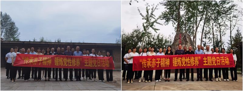 民爆公司黨支部、現(xiàn)代物流公司黨支部開(kāi)展“傳承赤子精神 錘煉黨性修養(yǎng)”主題黨日活動(dòng)