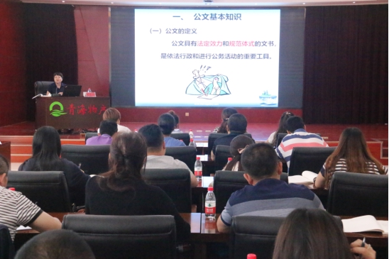 提高員工素質(zhì)，發(fā)揮好主力軍作用