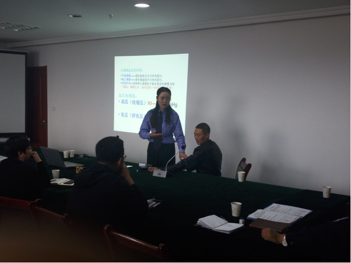 珍惜生命、關(guān)愛健康