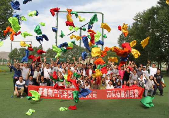 凝心聚力，勇于擔當，團結協(xié)作，共創(chuàng)佳績