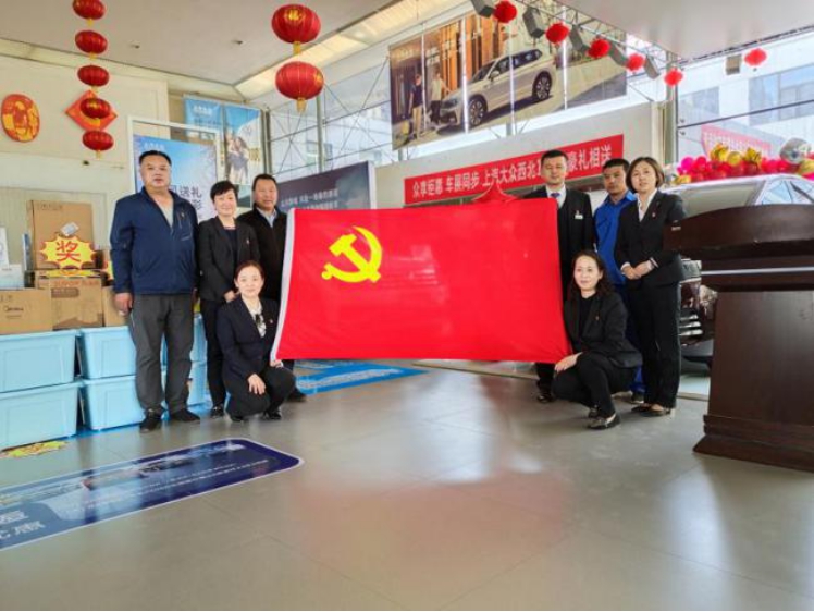 青海物產(chǎn)汽貿公司黨支部開展“ 崇尚勞動、尊重勞動” 主題黨日活動