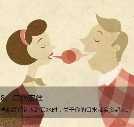 九個(gè)定律告訴你生活的真相，愿你得到啟發(fā)