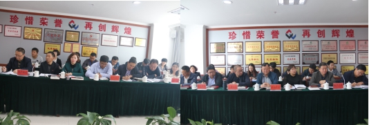 青海物產(chǎn)集團召開五屆黨委中心組第三次學(xué)習擴大會議