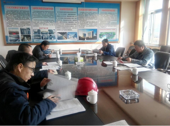 工投公司黨委開展2017年度黨員領(lǐng)導(dǎo)干部民主生活會前專題學(xué)習研討會