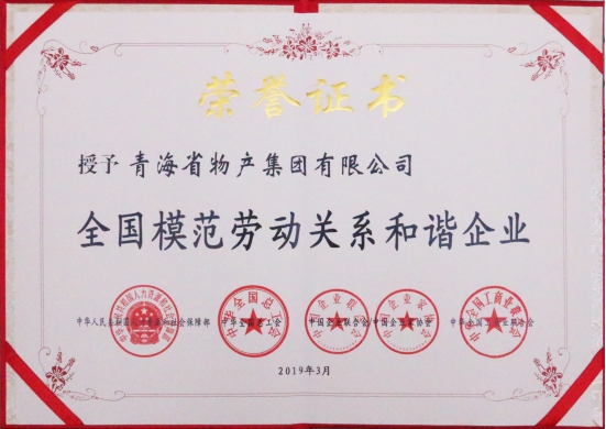 ――“不忘初心、牢記使命”主題教育引領(lǐng)