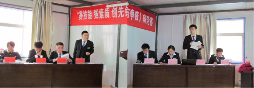 賽技能、強素質(zhì)、創(chuàng)先鋒