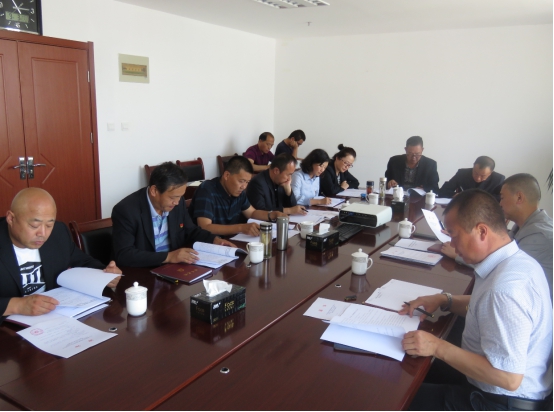 物產(chǎn)配送公司黨委召開“不忘初心、牢記使命”專題民主生活會