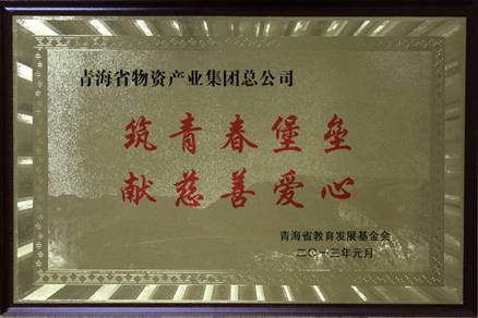 讓孩子遠離犯罪，青春堡壘進校園