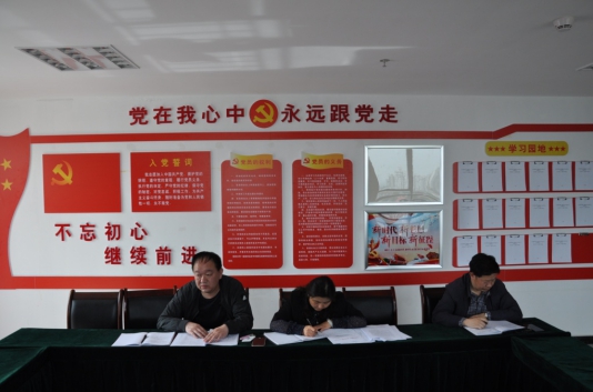 民爆公司召開“黨的建設(shè)重點(diǎn)強(qiáng)化年”活動(dòng)動(dòng)員部署會議