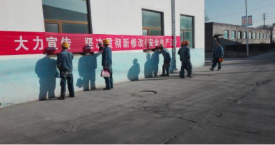 增強安全法治意識，保護員工生命安全