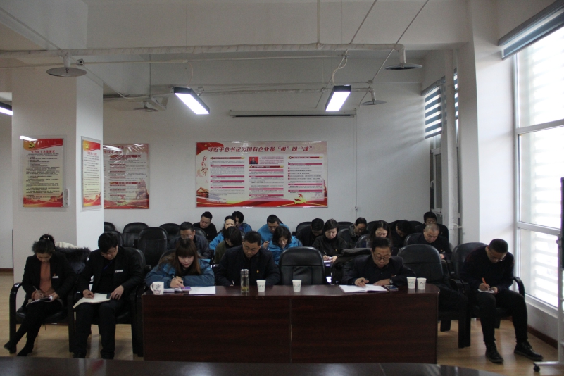 三建公司黨支部、現(xiàn)代物流公司黨支部