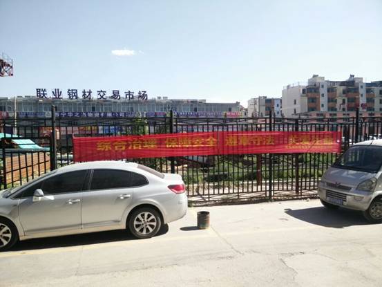 強(qiáng)化安全發(fā)展觀念，提升全民安全素質(zhì)
