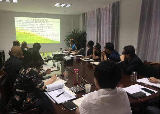 中共青海物產(chǎn)物資配送有限責任公司委員會 召開2018年上半年黨建、群團工作推進會