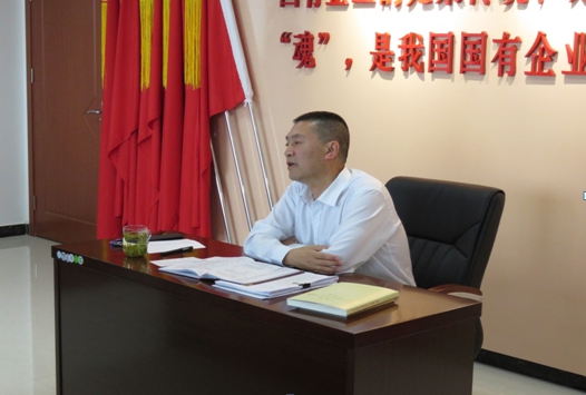 物產(chǎn)配送公司開展“不忘初心、牢記使命”主題教育主題黨日活動(dòng)