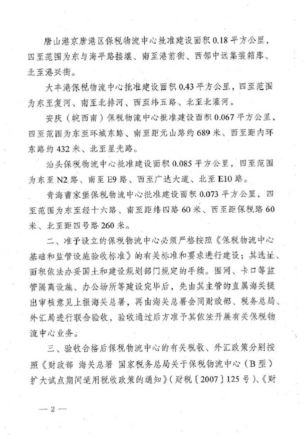 http://m.zhn48.cn/Editor/Html/uploadfile/20151216104143772.jpg