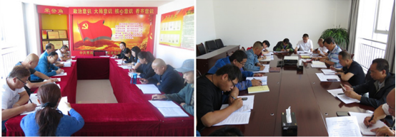 物產(chǎn)配送公司所屬黨支部召開“不忘初心、牢記使命”主題教育專題研討會